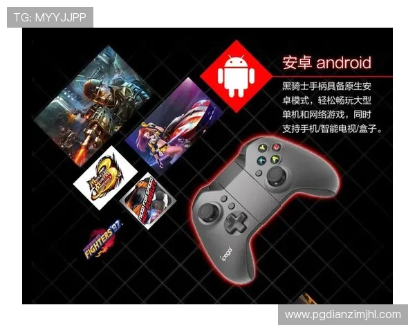 PG游戏盒子下载后如何快速安装与设置，提升游戏体验的详细操作指南