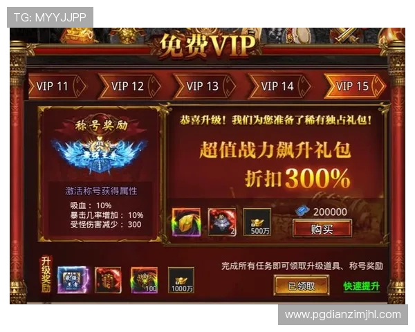 PG娱乐在线官网网页版全天候客服支持,解决玩家在游戏中遇到的各种问题与技术难题