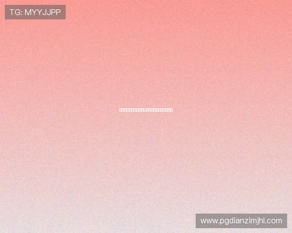 科特迪瓦与德国比赛直播安排及观看平台详细介绍