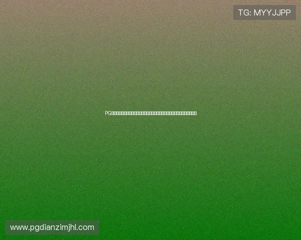PG在线免费试玩平台全面升级，提供高清画质和流畅体验让你尽情享受游戏乐趣