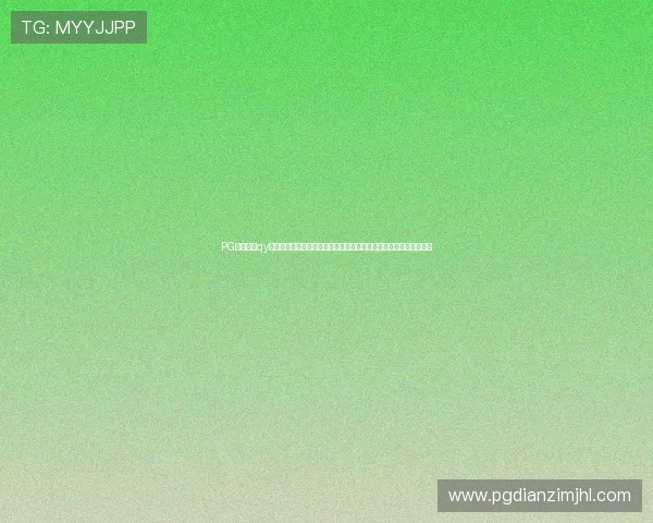 PG电子网站qy球友会助你轻松畅玩高品质游戏体验全面提升玩家互动乐趣不断增强