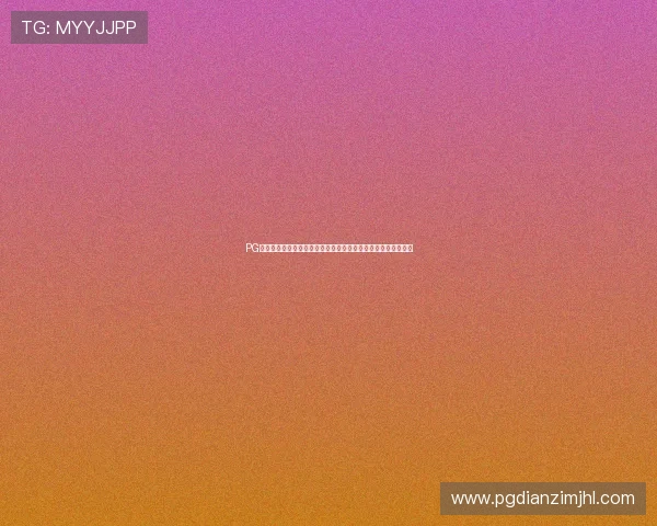 PG电子猿宇宙策略助推科技创新,打造未来数字娱乐的核心竞争力