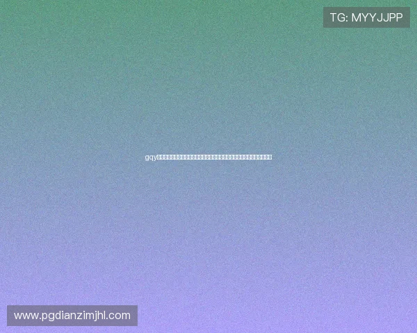 gqy视讯官网常见问题解答与客服联系方式,快速解决您的使用疑问与技术难题
