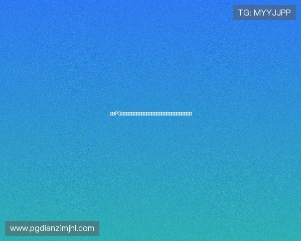 解决PG猿宇宙手机版登录常见问题的完整攻略让你轻松畅玩游戏无障碍