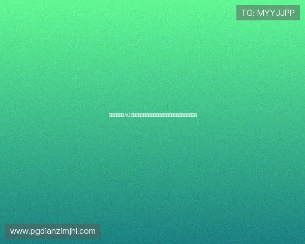 如何快速注册AG真人账号以便畅享世界杯精彩赛事直播与丰富体育娱乐内容